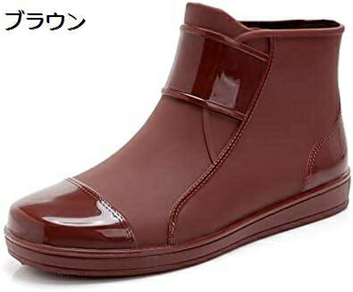 【20%OFFクーポン〜】ショートレインブーツ メンズ 軽量 防滑 完全防水 スニーカー用レインシューズ ショートブーツ ブラウン カジュアルシューズ アウトドア 通勤 作業用 釣り 26.0cm レインシューズ 梅雨 おしゃれ 通学 普段履き 大きいサイズ 雨靴