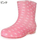 【20%OFFクーポン~】レインシューズ レインブーツ レディース 雨靴 おしゃれ 大きいサイズ 無地 四季 梅雨 可愛い やわらかい 痛くない 雨の日 晴れの日 ファッション ショートレインブーツ シンプル 防水 耐摩耗 雨靴 防滑 晴雨兼用