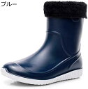 【20%OFFクーポン〜】防水 防寒 防滑 レインブーツ スノーブーツ メンズ ブーツ 裏起毛 完全防水 ショート 滑り止め ゴム ラバーブーツ 雨 雪 晴れ兼...