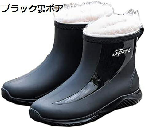 【20%OFFクーポン〜】レインシューズ メンズ レインブーツ ビジネス 防水 カジュアルシューズ アウトドア 通勤 作業用 釣り 洗車 園芸 ショート 晴雨兼用 歩きやすい ラバーシューズ 防水 軽量 痛くない ローヒール 台風 梅雨対策 かわいい