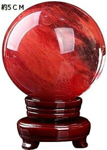 【20%OFFクーポン〜】レッド 水晶玉 開運グッズ 水晶ボール 水晶 台座付 丸玉 鎮宅 インテリア 仕事運 人間関係 金運 人気 恋愛運 人気 赤製錬 縁起物 鎮宅 天然石英赤 恋愛運UP 風水 玄関 金運 人間関係