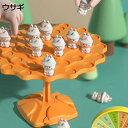 バランスツリーゲーム 宇宙飛行士/ウサギ/カエル ゆらゆら ゲーム おもちゃ 知育 ボード クールな数学ゲーム 卓上対戦 パーティー テーブルゲーム 子供も大人も老若男女楽しめる おもちゃ 収納袋付き