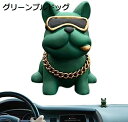 【20%OFFクーポン〜】かわいいダッシュボードの装飾,かわいいブルドッグ車の装飾ダッシュボード犬フィギュア - 自動車装飾車内漫画動物樹脂置物車両子供用卓上 Utoya(3)
