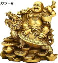 【20%OFFクーポン~】布袋様 「竜亀に乗る」ほてい 弥勒仏 弥勒菩薩 風水グッズ 置物 金運 財運 お守り 銅製 (大)