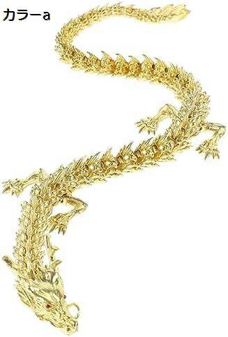 【20%OFFクーポン〜】中国風水 ドラゴン 手作り 真鍮 ドラゴン 像 年 の ドラゴン 彫刻 金色 富 ドラゴ..