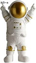 【20%OFFクーポン~】アート宇宙飛行士フィギュア樹脂宇宙飛行士彫刻おもちゃギフト子供のための大人の男の子ルーム寝室テレビ棚の装飾工芸品
