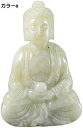 仏像 中国の手仕事翡翠彫刻仏ペンダントコレクション翡翠桜雲母仏像 仏壇仏像
