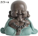 【20%OFFクーポン~】愛らしい笑う仏像富幸運家の装飾グッズ仏像の装飾家の彫刻工芸家の装飾