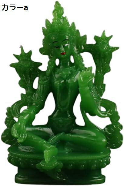 【10%～20％OFFクーポン】仏像装飾グリーンタラ菩薩チベット密教観世音菩薩樹脂模造翡翠小さな仏像