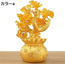 【20%OFFクーポン〜】風水 金 なる木 オフィス ホーム テーブル 風水 装飾 天然 グリーン クリスタル 金 なる木 富と幸運 ため (大)(3)
