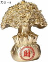 【20%OFFクーポン~】金 なる木 置物彫刻装飾像卓上飾りオフィス棚用