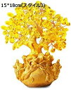 【20%OFFクーポン~】招財樹 金 なる木 シトリン 黄水晶 風水置物 金運祈願 開運 商売繁盛祈願 風水アイテム パワーストーン お礼 新年 贈り物 金運アップ おしゃれ