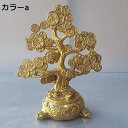 【20%OFFクーポン〜】彫刻鑑賞 純粋な銅 金 なる木宝庫銅 金 幸運な木金属工芸品 家 装飾(3)