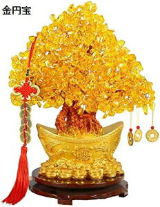 【20%OFFクーポン〜】招財樹 金 なる木 黄金木 黄水晶 天然石 金幣 中華結び 銭貨 シトリン 風水置物 インテリア 金運祈願 金運アップ 開運 商売繁盛祈願 お礼 贈り物