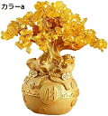 【20%OFFクーポン~】中国風 新年 金 なる木 飾り 金 木 卓上幸運 木 盆栽 装飾 屋内 オフィス 装飾