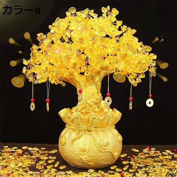 【20%OFFクーポン〜】招財樹 金 なる木 財運 シトリン 風水アイテム インテリア 金運祈願 開運 商売繁盛祈願 パワーストーン お礼 新年 贈り物のサムネイル