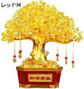 【20%OFFクーポン~】招財樹 金 なる木 風水 シトリン 黄水晶 財運 パワーストーン 金運 風水置物 金運祈願 開運 商売繁盛祈願 新年 お礼 贈り物