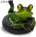 【20%OFFクーポン】浮き 亀 葉 カエル F 植物 装飾 カエル 庭 彫像 水槽 動物 装飾 ガーデンオブジェ スタイル3 カエル 装飾 魚 水槽 飾り プール 動物 置物 ガーデニング 雑貨 蛙のオブジェ 可愛い かわいい ガーデンインテリア プレゼント