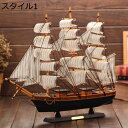 【20%OFFクーポン】オブジェ 帆船 置物 ヨット装飾 地中海風 木製 工芸品 オブジェ 風水置物 彫刻 オフィス テレビキャビネット 本棚装飾 収蔵品 ガーデン デコレーション 卒業式 プレゼント ストライプ柄の帆布 航海装飾 22cm 置物 置き物 スタイル5
