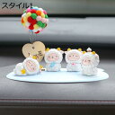 【20%OFFクーポン】車の飾り いぬ インテリア 置き物 車内置物 車 アクセサリー 車内 置物 かわいい カー用品 動物 車載置き物 車内 飾り 雑貨 癒し系 部屋 家 玄関 机 車 オフィス 飾り スタイル1 プレゼント 贈り物 ギフト 元気 癒し 家族 F 子供 友人 恋人