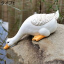 【20%OFFクーポン】屋外ガーデン装飾 アヒルの装飾 庭 オブジェ 樹脂装飾 リアルなアヒル 庭の装飾 白 タイプ ガーデンオーナメント ポリレジン ガーデンオブジェ かわいい 雑貨 アヒルの雑貨 ホワイト ガーデニング 芝生 装飾 庭の置物 あひるおきもの