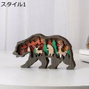 【20%OFFクーポン】木質 置物 木製フィギュア 立体 動物の木像 北極ぐま 熊 鹿 透かし彫り クリスマス 木質彫刻 置物 風景の飾り付け アイデア 家と家 祭日の飾り物 木で作る 装飾 お祭りをする 可愛い 正月飾 玄関飾り スタイル1 オブジェ プレゼント
