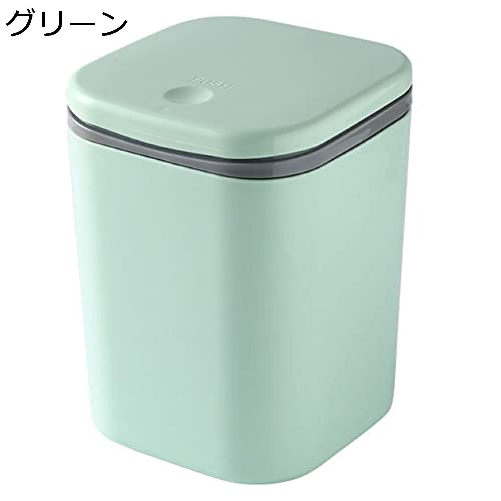 【20%OFFクーポン】フタ付きゴミ箱 ミニゴミ箱 卓上 ごみ箱 卓上ゴミ箱 ごみ箱 小型 生ゴミ ゴミ箱 デ..