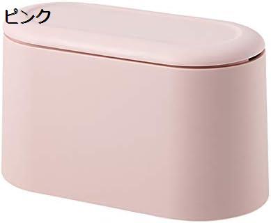 【20%OFFクーポン】ゴミ箱 ふた付き ダストボックス 小さい 卓上ゴミ箱 ミニゴミ箱 スリム おしゃれ シンプル 北欧 洗面所 リビング インテリア 卓上用 PPプラスチック