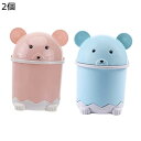 【20%OFFクーポン】2個入り ゴミ箱 ゴミ箱 車用ゴミ箱 蓋付き小型ゴミ箱 蓋付き 小型ゴミ箱 小型ゴミ箱 蓋付きゴミ箱 車用デスクトップ 可愛い 収納ケース用(3)