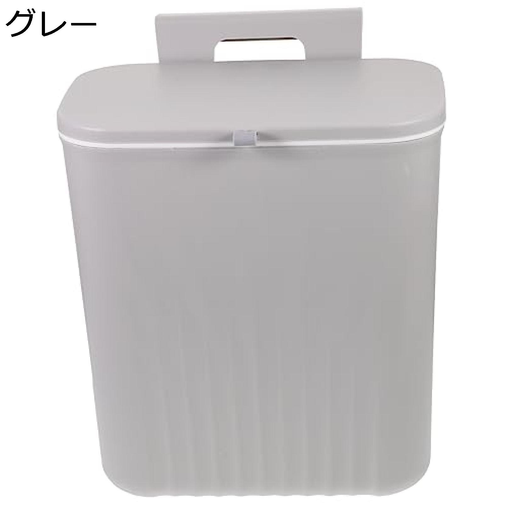 【全店10％OFFクーポン】壁掛けゴミ箱 ごみ箱 プラスチック堆肥箱 キッチンゴミ箱 トイレのゴミバケツ トイレのゴミ箱 ドア吊りゴミ箱 台所のゴミ入れ キャビネットドアのゴミ箱ホルダー ふた…