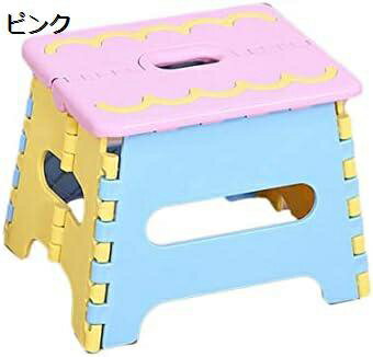 【20%OFFクーポン〜】踏み台 脚立 折りたたみ 椅子 折り畳み ステップ キャンプチェア フォールディング スツール 省スペース 脚立?踏み台折りたたみ式 19*24*18 収納持ち運び便利 ピンク 足台 大人 折りたたみ踏み台 ミニ脚立 トイレ 子供兼用 ステップ台