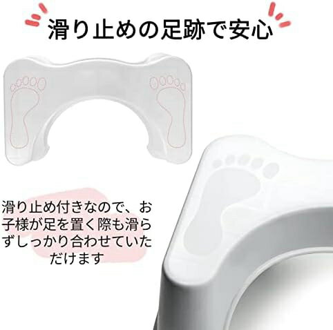 【20%OFFクーポン〜】踏み台 補助踏み台 トイレ踏み台 子供踏み台 ステップ 高さ17cm ベビー用 足置き台 滑り止め付き 大人から子供まで向け 多機能 持ち運び便利 子供トイレトレーニング キッチン トイレなどに適用 耐久性 ホワイト プラスチック