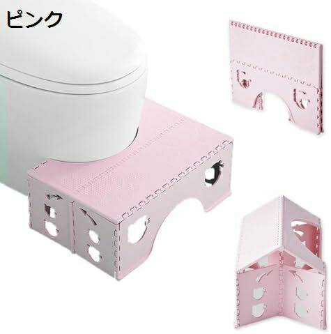 【20%OFFクーポン〜】折り畳み 踏み台 トイレ踏み台 高さ18cm 子供トイレトレーニング 補助踏み台 補助便座 ステップ 足置き台 ベビー用踏み台 大人から子供まで向け 多機能 持ち運び 収納便利 ピンク