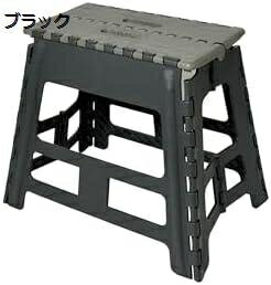【20%OFFクーポン〜】折りたたみ 踏み台 高さ39cm ワイド 頑丈 洗車 高い所 アウトドア 幅32×奥32×高39cm ダークグレー
