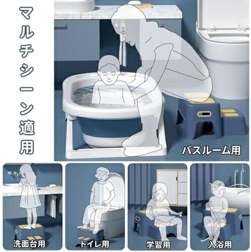 【20%OFFクーポン〜】踏み台 子供用 トイレ踏み台 ステップ台 踏み台 2段 多機能 収納可能 滑り止め 防水 耐荷重 手洗い 洗面所 お風呂 トイレ踏み台 高さ22 cm