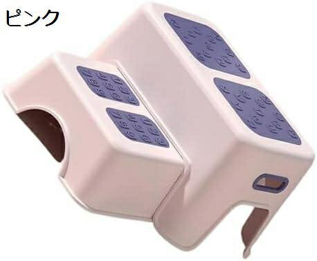 【20%OFFクーポン〜】踏み台 子供用 トイレ踏み台 ステップ台 踏み台 2段 多機能 収納可能 滑り止め 防水 耐荷重 手洗い 洗面所 お風呂 トイレ踏み台 高さ22 cm