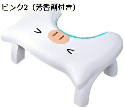 【20%OFFクーポン〜】トイレ踏み台?補助台 白 子供 大人 レトレーニング 便秘 解消 介護 お手伝い 洋式 おしゃれ?シンプル ステップ台 足置き台?折りたたみ 滑り止め 芳香剤設置?高さ19cm 小さめ ホワイト2 丈夫 キッズ お年寄り
