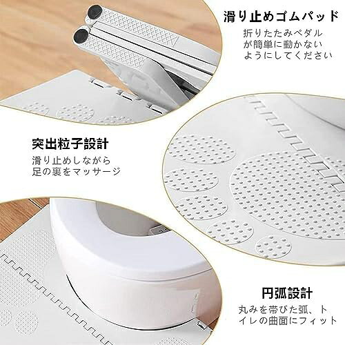 【20%OFFクーポン〜】折り畳み踏み台 トイレ踏み台 子供トイレトレーニング 補助便...