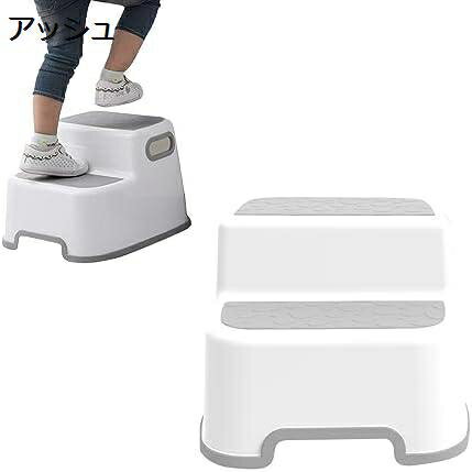【20%OFFクーポン〜】踏み台 子供 トイレ踏み台 子ども 2段 トイレトレーニング ステップ 幼児 大人兼用 足置き台 ステップスツール トイレスツール 補助便座 洗面所 手洗い 滑り止め トイレ台 (アッシュ)