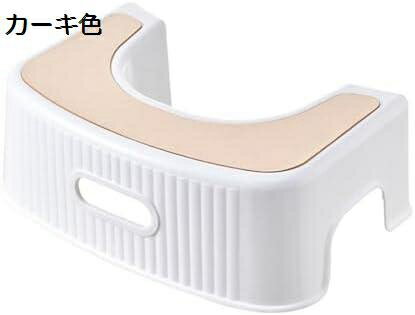【20%OFFクーポン〜】トイレ 踏み台?子供用 大人 ステップ台 家庭 風呂 洗面所 手洗い?お手伝い レトレーニング おしゃれ?シンプル 足置き台?高さ13.7cm 低い 厚め?丈夫 軽量 滑り止め 補助台 カーキ色 持ち便利 体圧分散