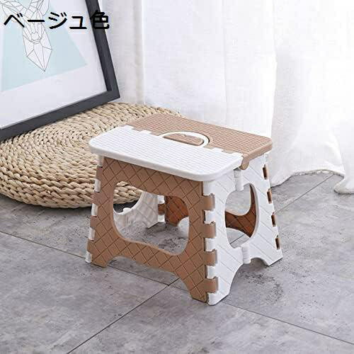 【20%OFFクーポン〜】踏み台 折りたたみ ステップ スツール 脚立 椅子 子供 大人 折りたたみ踏み台 フォールディングスツール＆ステップ フォーダブルチェア ベージュ色 足場 洗車 23*29*24 折りたたみチェア コンパクト キャンプチェア アウトドア 読書 無地 足置き
