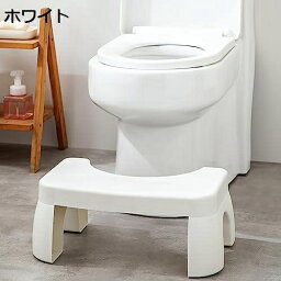 踏み台 高さ17cmトイレ踏み台 ホワイト トイレトレーニング 補助踏み台 補助便座 25*42*17 ステップ ステップスツール 多機能 持ち運び 収納便利 滑り止め 洋式トイレ用 ステップ 補助踏み台 足置き台 トイレ踏み台