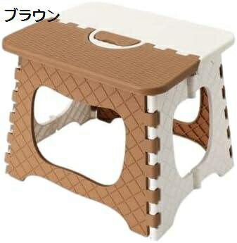 【20%OFFクーポン〜】折りたたみ コンパクト 踏み台 収納持ち運び便利 滑り止め ステップ台 スツール 脚立 椅子 折り畳み ステップ 脚立?踏み台折りたたみ式 大人 フォールディング 耐荷重 トイレ 折りたたみチェア ふみだい 足台(ブラウン) 折りたたみ