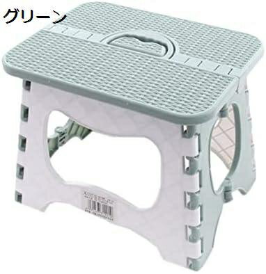 【20%OFFクーポン〜】踏み台 座れる グリーン 折り畳み スツール コンパクト 折りたたみチェア いす 折りたたみ踏み台 折りたたみ椅子 腰掛け 24*28*39 脚立 1人掛け フォールディング おしゃれ 足置き台 リビング 収納 フォーダブルチェア
