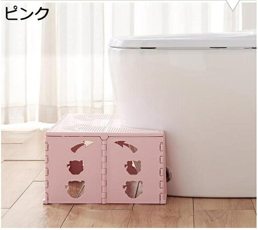 【20%OFFクーポン〜】折り畳み トイレ踏み台 足置き台 収納便利 補助踏み台 トイレスツール ステップスツール 補助便座 トイレなどに適用 滑り止め (ピンク) 【20%OFFクーポン〜】折り畳み トイレ踏み台 足置き台 収納便利 補助踏み台 トイレスツール ステップスツール 補助便座 トイレなどに適用 滑り止め (ピンク)
