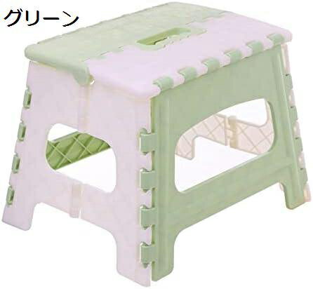 【20%OFFクーポン〜】折り畳みチェア ステップ コンパクト 脚立 作業 踏み台 折りたたみ トイレ 折りたたみ式 アウトドア おしゃれ 軽量 椅子 洗車 キャンプ 緑 【20%OFFクーポン〜】折り畳みチェア ステップ コンパクト 脚立 作業 踏み台 折りたたみ トイレ 折りたたみ式 アウトドア おしゃれ 軽量 椅子 洗車 キャンプ 緑