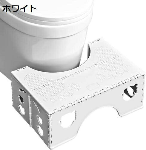 【20%OFFクーポン〜】踏み台 折り畳み トイレ踏み台 子供踏み台 トイレトレーニング ステップスツール 子供 高さ18cm 足置き台 多機能 持ち運び 収納便利 補助踏み台 便秘解消 補助便座 子供から高齢者まで向け キッチン 滑り止め