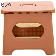 【20%OFFクーポン〜】踏み台 折りたたみ ステップ 脚立折り畳み椅子 腰掛け 折り畳むスツール 軽量 収納便利 マカロン色 プレゼント (ピンク-S)