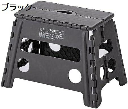【20%OFFクーポン〜】持ち運びしやすい折りたたみ踏み台 ワイド ブラック