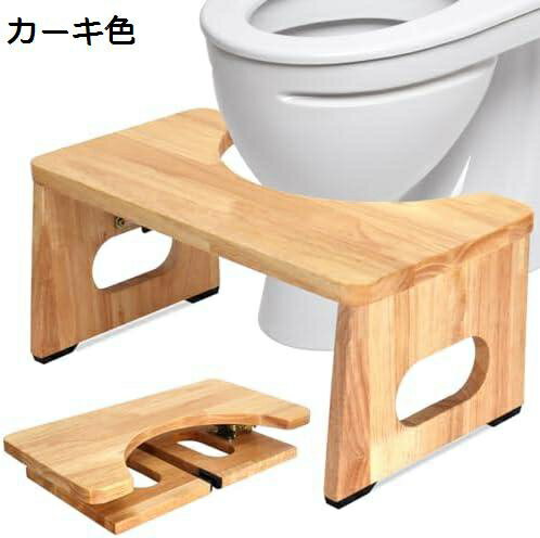 【全店10％OFFクーポン】折り畳み 踏み台 トイレ踏み台 トイレトレーニング ステップ 踏み台 足置き台 ..